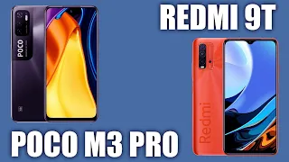 Xiaomi Poco M3 Pro 5G vs Xiaomi Redmi 9T. КТО КОГО? Сравнение топовых бюджетников.