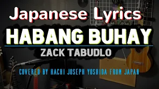 Habang Buhay - Zack Tabudlo, Japanese Version(Cover by Hachi Joseph Yoshida)