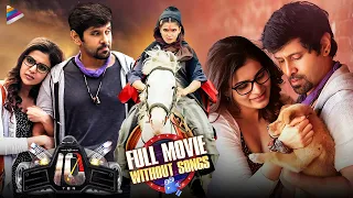 Ten Latest Telugu Full Movie | Without Songs | Chiyaan Vikram | Samantha | Charmi | 10 Telugu Movie