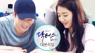 《Making Film》 Great chemistry Kim Rae Won ♥ Park Shin Hye. First script read @The Doctors