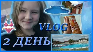 VLOG: 2 день//Купаемся В Бассейне//Dasha Eremeeva