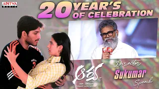 Block Buster Director Sukumar Speech | Arya 20 Years Celebrations | Allu Arjun | Dil Raju | DSP