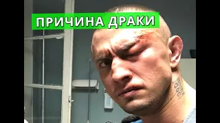 ПРИЧИНА ДРАКИ и ЧТО ПРОИЗОШЛО Павла Прилучного