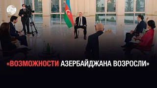 Мир с Арменией, газ и торговля: президент Азербайджана дал интервью телеканалам страны