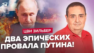 ПОЗОР для России: КОРАБЛИ бегут в Абхазию / Путина ПОПУСТИЛИ на росТВ / Трамп УДИВИТ решением