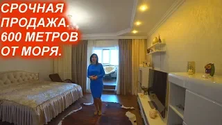 Срочная продажа в ЖК БРИГАНТИНА