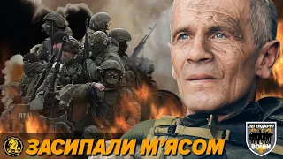 😱💥"Вони лізуть, а там трупu, землі немає!" 💪47 ОМБр "Маґура" | ЛЕГЕНДАРНІ ВОЇНИ