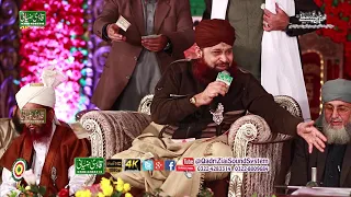 Bahar E Janfiza Tum Ho | Owais Raza Qadri | Mahfil e Naat IN Near Ghora Hospital Lhr 4K