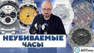 ТОП 5 НЕУБИВАЕМЫХ ЧАСОВ! Обзор мужских часов. AllTime