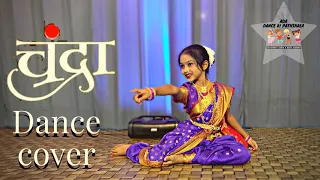 Chandra| 7years old girl |Lavani | Chandramukhi | Marathi Song 2022 | Ajay - Atul feat. | Amruta