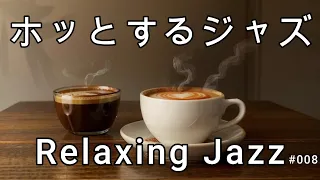 Enjoy a Relaxing Cafe Time with Bebop Jazz and Smooth Jazz Melodies