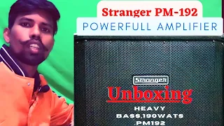 Stranger PM-192 Powerfull Heavy Bass Amplifier Only😱😱 1**** 😱😱 Unboxing.