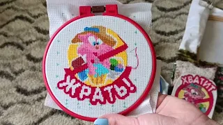 Вышивальные будни. #crossstitch  #вышивка #вышивкакрестом #многоцветнаявышивка