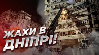 💥 Ракетний удар по будинку в Дніпрі! 5 людей загинули, 64 - травмовані