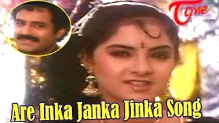 Dharma Kshetram Movie Songs || Are Inka Janka Jinka || Balakrishna || Divya Bharti