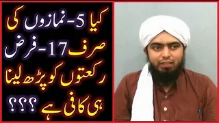 Kya 5 NAMAZON ki Siraf 17 FARAZ Rakatain parh lena hi kafi hain ??? (By Engineer Muhammad Ali Mirza)