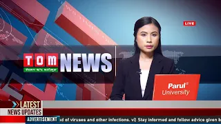 TOM TV 3:00 PM MANIPURI NEWS, 14TH AUG 2021