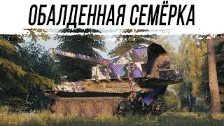 Катаю G.W. Panther