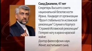 В Иране проходят президентские выборы