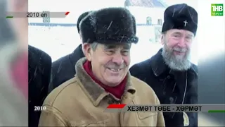 Татарстанның беренче Президенты, Дәүләт Киңәшчесе Минтимер Шәймиев хөкүмәт бүләгенә ия булды