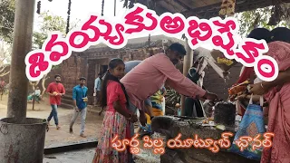 #chalukyakumararamabheemeswaraswamytempleatsamalkot#shivalayam #shivaratri #shiva #trending  #gudi