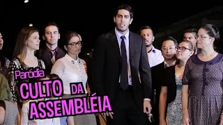 Paródia: Culto da Assembléia/Baile de Favela - DESCONFINADOS