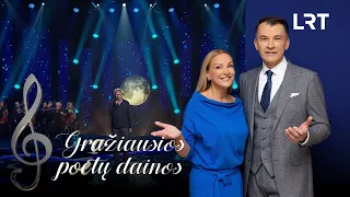 Gražiausios poetų dainos. Klasika šiandien