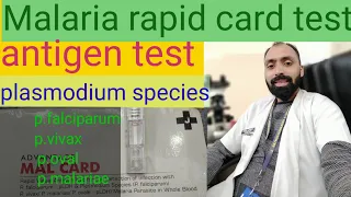 malaria test  in hindi  malaria test procedure in hindi/maleria test kit method