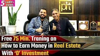 How to Earn Money in Real Estate without Investment? Real Estate Business Income