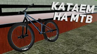 Как установить MTB мод | Катаю на MTB в PIPE