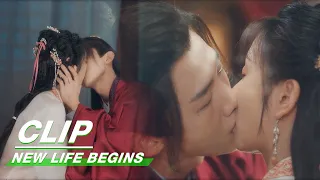 Drunk Yin Zheng Takes The First Move To Kiss Li Wei | New Life Begins EP08 | 卿卿日常 | iQIYI