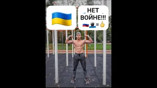 Доброго вечора, ми з України! | We are from Ukraine!🇺🇦💪