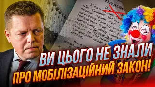 🤬Довіру ПІДІРВАНО! ОСАДЧУК: команда ОП АГРЕСИВНО збирає голоси, Кабмін ЗАБРОНЮВАВ робітників ЦИРКУ