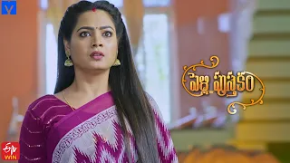 Pelli Pusthakam Serial Promo - 17th April 2024 - Mon to Sat at 1:30 PM in #EtvTelugu - Mallemalatv