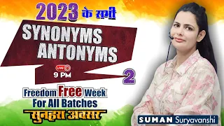 Synonyms & Antonyms | PYQs 2022- 23 | Most Important | English with Suman Suryavanshi Ma'am