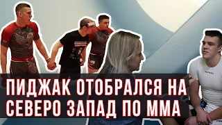 Участник проекта Битва Тесных Пиджаков принял участие в турнире по ММА / Дневник ММА