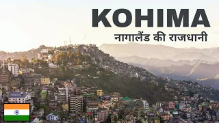 Kohima City | capital of Nagaland | Informative video 🌿🇮🇳