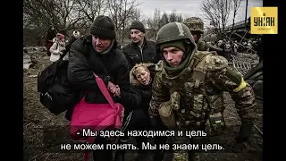 Они врали всем разговор российского солдата с мамой