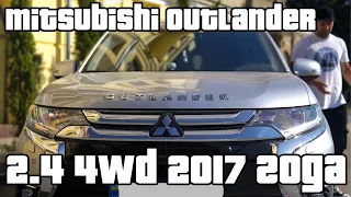 Обзор Mitsubishi Outlander 4WD 2.4! Первое впечатление! Тюнинг!