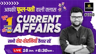 16 January 2024 Current Affairs | Current Affairs Today (1360) | Kumar Gaurav Sir