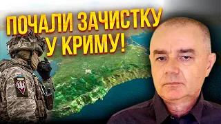 ☝️СВИТАН: В США НАКИНУТСЯ НА ЗЕЛЕНСКОГО за Крым! Флот РФ добьют ЛЕТОМ. ВСУ готовят новую операцию