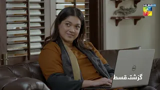 Recap - Pyari Mona - Episode 14 - 27th April 2023 [ Sanam Jung - Adeel Hussain ] HUM TV