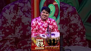 ଚିନ୍ତାରେ ପକେଇ ଦେଉଛ ମ | Prathama Swara Season 3 | Sarat Nayak | Prarthana Tv