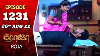 ROJA Serial | Episode 1231 | 26th Aug 2022 | Priyanka | Sibbu Suryan | Saregama TV Shows Tami