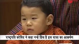 Bhutan royal family on 4 day trip to India, young prince steals the show