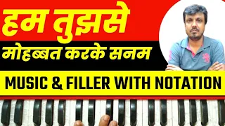 Hum Tujhse Mohabbat Karke Sanam (Rajkapoor) Awara | On Harmonium With Notation by Lokendra Chaudhary