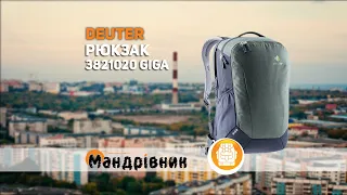 Рюкзак Deuter 3821020 Giga