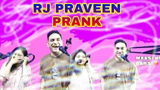 platform bare main serve karna hai Rj Praveen prank call || Rj Praveen funny comedy call 2024