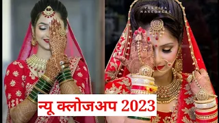 new closeup 2023 shaadi close up shaadi closeup image best shaadi close up video Vivah shaadicloseup