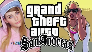 GTA: SAN ANDREAS - ВАША ЛЮБИМАЯ ИГРА, ДАДА